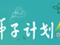 三菱空调，三菱重工与其种子计划