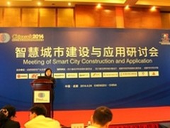 打造成都云生态 万国工业云将在蓉发布