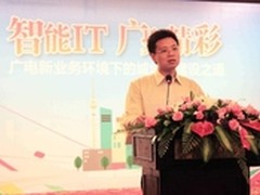 华三通信全国广电城域网现场会圆满举行