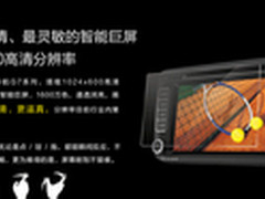 导航新势力 飞歌四核安卓智能车机