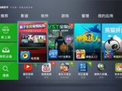 智能电视神器——360电视助手正式发布