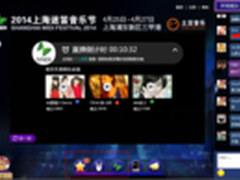 都爱摇滚乐土豆直播互动巨献迷笛新玩法