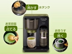 还原茶道精髓 夏普推HEALSLO自动沏茶机