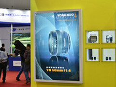 2014P&E现场 永诺发50mm F1.4标准镜头