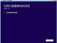 XP停止服务怎么办？升级8.1攻略