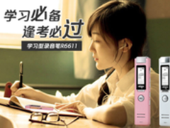 长虹范洪涛：一个“模块医生”蜕变之路