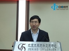 北大“首届互联网CIO/CTO班”开学典礼
