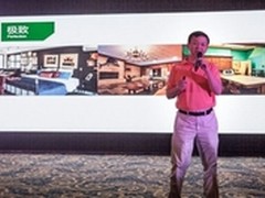 用反向团购做电商 吴波创房产O2O新模式