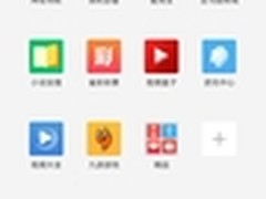 UC浏览器“小说全搜”全面升级