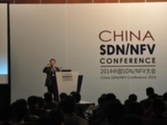 华三亮相中国SDN/NFV大会 解读VCF架构