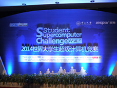 完美谢幕 上海交通大学荣获ASC14总冠军