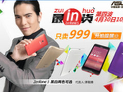 轻薄时尚女性最爱 靓丽热门智能机导购