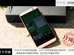 苹果5C仅2288元 一周水货销售TOP10