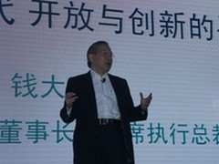 钱大群澄清棱镜门 POWER8助力信息安全