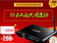 买即送+免单+抽奖芒果嗨Q HD600AⅡ开团
