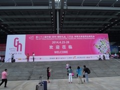 闪耀2014礼品展 忆捷展品备受行业关注