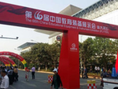 理光投影机亮相第66届中国教育装备展