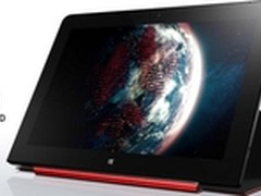 联想ThinkPad 10平板亮相官网 或售8445