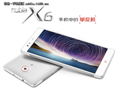 6.44寸努比亚X6终登场 5月上市新机汇总