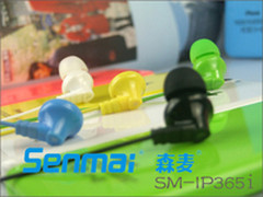 色愉身心 森麦苹果5C专用耳塞SM-IP365i