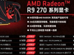 京东+AMD组合板卡套装满减活动强势来袭