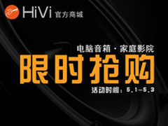 抢到你就赚了 惠威商城