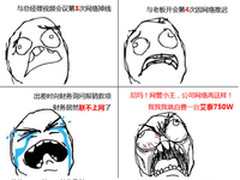 4WAN无线穿墙王 艾泰750W包邮仅售659