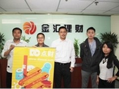 NVIDIA Tegra Note 7 售价1800元