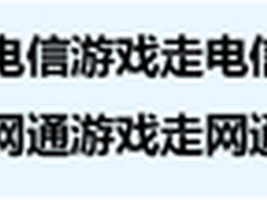 5大问题1个方案！打造1流网吧网络！