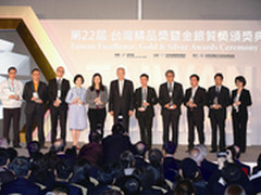 Vivitek D755WTi获”台湾精品银质奖”
