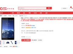 X战神热销 京东每天有现货