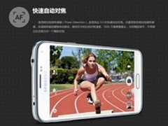 双模双待电信版 三星S5 G9009D售4350元