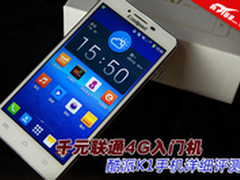 千元联通4G入门机 酷派K1手机详细评测
