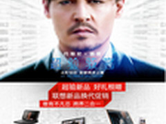 自由无度 联想多模新品换超验来袭