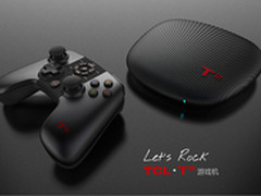 TCL T方游戏机报价699 预定仅剩北上广