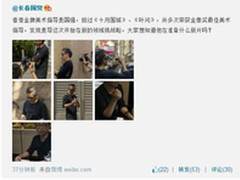 微博泄密 vivo Xshot真机意外曝光