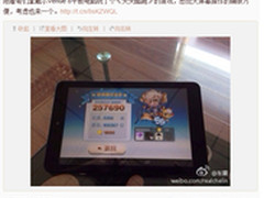 车霖为你推荐戴尔Venue平板电脑