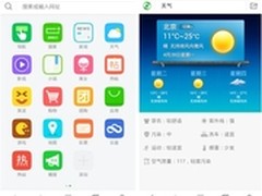 从吃喝玩到上厕所 五一出行必备APP推荐