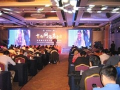 国信灵通入信安联盟企业移动计算工作组