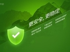 XP退役现重大0day漏洞 QQ浏览器发新版