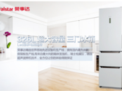 依然399元 七彩虹推E708 3G版通话平板