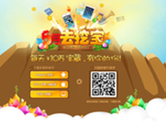 91助手掀起五一掘金热潮