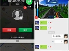 高德地图在线导航悬浮窗闪亮一加手机