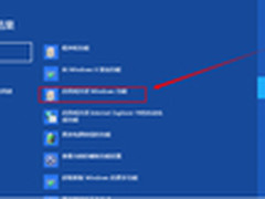 Win8里藏着XP我会告诉你