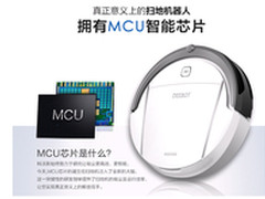 扫地机器人 科沃斯