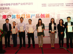 破解三大难题 TCL平台力夺创新技术大奖