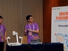 2014微软创新杯中国区总决赛成功举行
