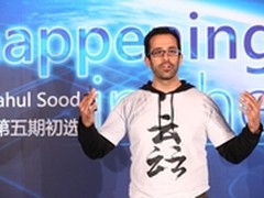 为创业加速 微软创投加速器五期初选