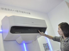 首届热水器高峰论坛在京召开海尔四项奖