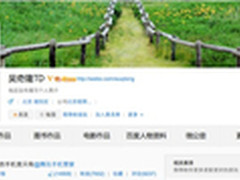 腾讯手机管家携手步步惊情再度跨界